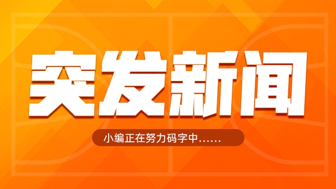 Shams：詹姆斯因腹股沟伤势将缺阵1-2周